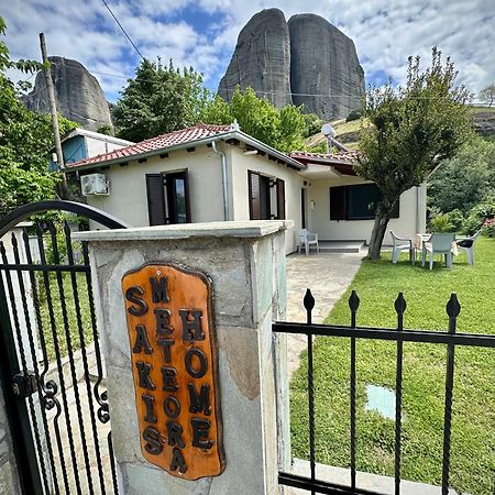 Sakis Meteora Home كاستراكيون المظهر الخارجي الصورة