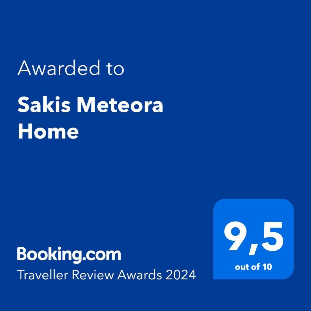 Sakis Meteora Home كاستراكيون المظهر الخارجي الصورة